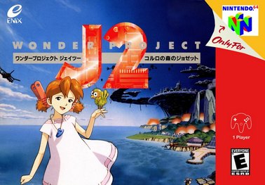 Wonder Project J2
